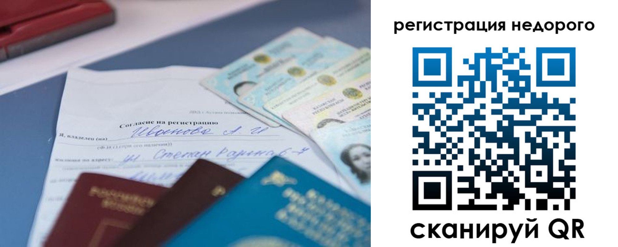 временная регистрация в квартире в Лихославле