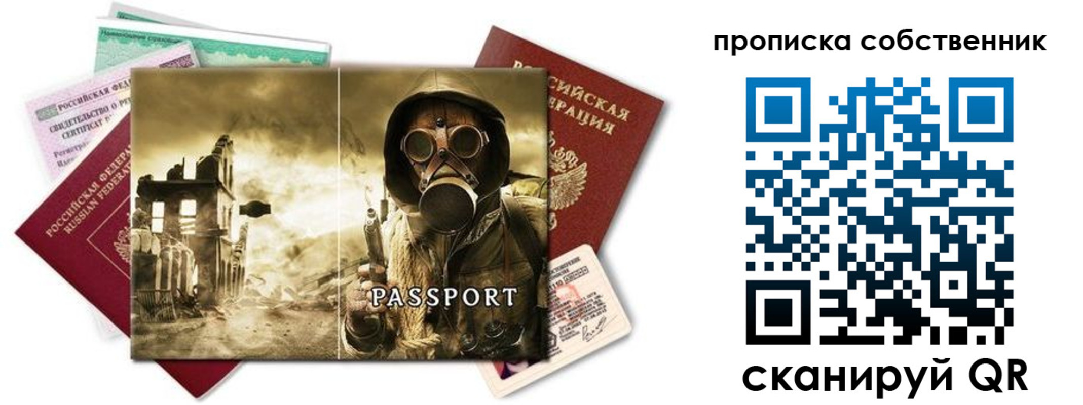 временная регистрация законно в Лихославле