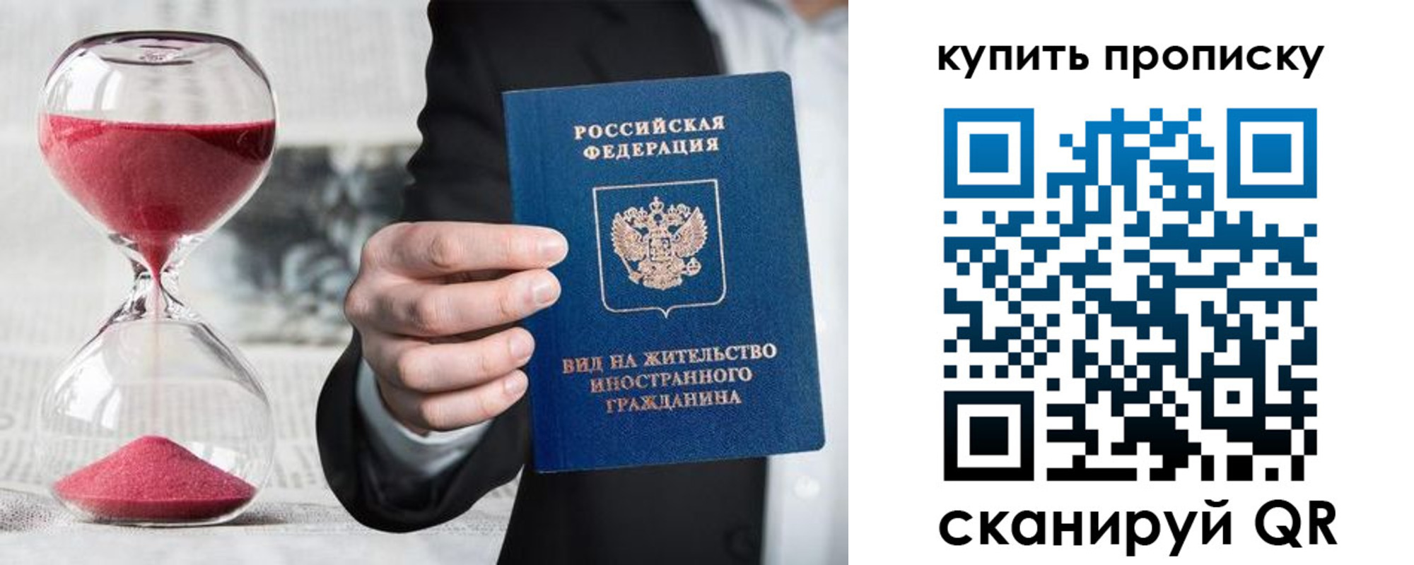 регистрация для школы в Лихославле