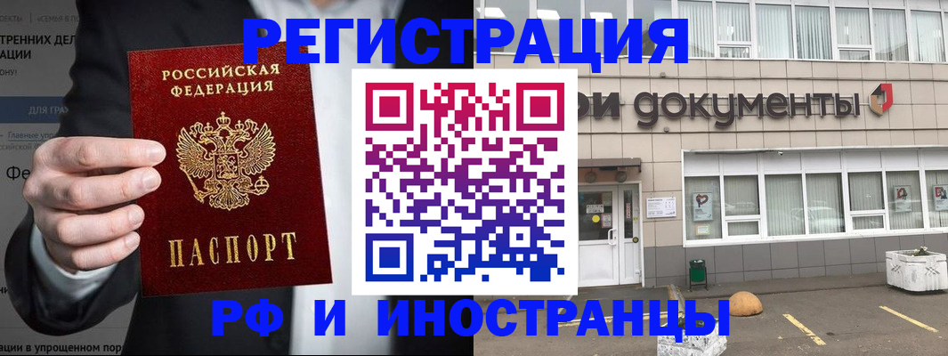 регистрация для школы в Лихославле