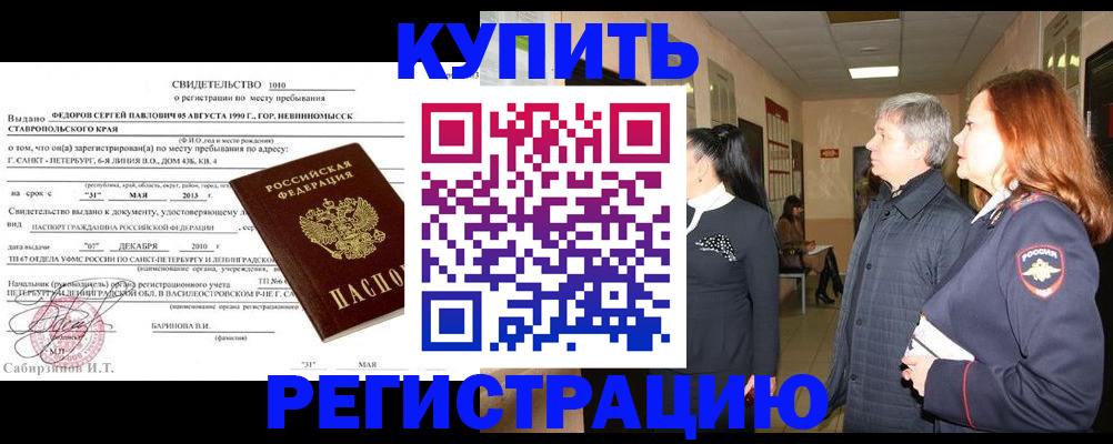 регистрация для дет. сада в Лихославле
